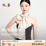 丝界【热卖1万+】真丝丝巾女中秋长巾100%桑蚕丝暴富领巾围巾礼物
