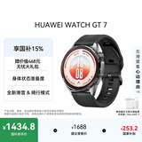 HUAWEI WATCH GT 7疾影黑46mm身体状态准备度建议全新滑雪骑行模式华为手表