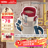 膳魔师复古潮酷户外运动登山斜挎水壶包适配500ml左右多种杯型 红灰