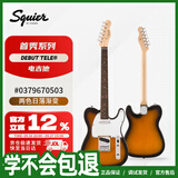 FENDER纷达 Squier Debut Collection 首秀系列 Telecaster电吉他