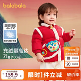 巴拉巴拉童装婴儿羽绒服宝宝外套春装新中式新年拜年服萌209125107202