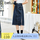 betu百图女装牛仔半身裙高腰A字修身包臀女式中长款裙子2107T46 牛仔色 XS