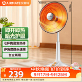 艾美特（AIRMATE）【台地两用】取暖器/小太阳/电暖器/鸟笼电暖气 即热即热家用定时摇头电扇远红外烤火炉 