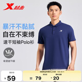 特步男士短袖POLO衫夏季凉感t恤衫透气速干衣翻领商务休闲运动上衣