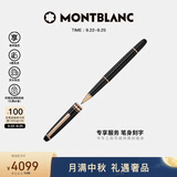 万宝龙MONTBLANC笔身刻字163镀玫瑰金色签字笔112678/132487礼物
