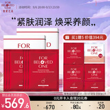 宠爱之名面膜生物纤维面膜组合保湿补水提亮肤色教师节礼物 抗皱抚纹角鲨烷3片/盒*2