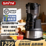 狮威特savtm榨汁机汁渣分离全自动商用原汁机大容量果汁机蔬菜豆浆冰淇淋碎冰摆摊鲜榨果汁大口径榨汁机 JE-99D【可榨12小时】300瓦大电机 标配