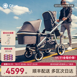 昆塔斯（Qtus）Q11婴儿车可坐可躺双胞胎高景观 双向双子新生儿童婴儿车 藏青色-双座