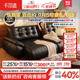 卡尔适电动功能真皮沙发客厅2026新款中古零靠墙多功能伸缩沙发床太空云 2.50米多人位 舒享版·软硬适中-进口头层牛皮-高密度海绵