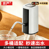 京严新款饮用水桶抽水器桌面式电动折叠抽水机家用纯净水桶自动吸水器