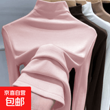 莫代尔半高领内搭打底衫女春秋冬德绒t恤长袖上衣肌底衣面膜t8002 粉红色 【不加绒】 XL 建议115-125斤