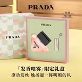 普拉达（PRADA）我本莫测发香喷雾30ML 花香调 持久纪念日礼盒生日礼物送女友