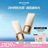 Mistine蜜丝婷夜光粉底液遮瑕持妆控油贴肤防水防汗生日礼物送女友