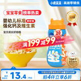 小鹿蓝蓝婴幼儿泡芙条鲜虾味宝宝零食手指泡芙辅食条饼干吸口水42g 6月+