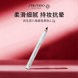 资生堂六角眉笔黑色1.2g防水防汗不掉色眉笔化妆品女双十一礼物