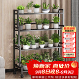 蜗家花架客厅落地式置物架阳台多肉花盆托架铁艺植物层架花盆架H9114