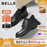 百丽男鞋高帮休闲皮鞋冬季牛皮厚底商务短靴加绒A2199DD5 黑绒里 38