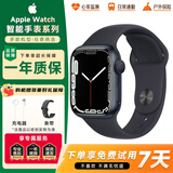 Apple苹果手表 二手手表 WatchSeries 苹果手表s7 8/9/10/SE2 GPS/蜂窝版 二手苹果手表 S7 午夜色【GPS版】 95成新 40~42mm【小表盘】