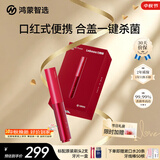 鸿蒙智选力博得智能牙刷3Pocket尊享款 电动牙刷便携牙刷消毒杀菌送男友女友中秋节礼物结婚礼物