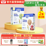 亨氏粒粒面条192g宝宝辅食婴幼儿营养碎碎面颗粒面条 6-36个月适用 猪肝菠菜192g+牛肉甜菜根192g