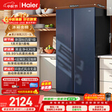 海尔618L对开双开门家用电冰箱黑金净化新国标一级能效超大容量抗菌净味风冷BCD-618WGHSSEDBL国家补贴