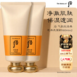 后（The history of Whoo）气韵生泡沫洁面180ml*2 温和清洁保湿不紧绷洗面奶男女生日礼物