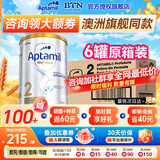 爱他美（Aptamil）澳洲白金版 含DHA段叶黄素婴幼儿牛奶粉保税新西兰原装进口 2段 6罐 800g 【咨询领大额劵 晒单享返现】