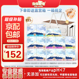 淘淘氧棉天山白纯棉消毒级卫生巾日夜用14包133片姨妈巾京东自营