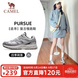 骆驼（CAMEL）【迪丽热巴同款-追寻】运动鞋男女鞋网面透气新款休闲徒步鞋子