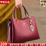 富城袋鼠中秋送品牌包包女包轻奢软皮包2026新款手提包妈妈婆婆斜挎结婚包 酒红色（礼盒装+手包卡包吊坠）