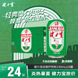 健力宝柠蜜味330mL*24罐经典国货补充电解质果味汽水碳酸饮料整箱