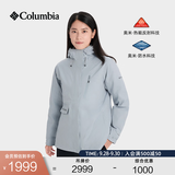 Columbia哥伦比亚女防水冲锋衣650蓬羽绒服三合一外套XR2978 031XR2978 卷云灰 L(165/88A)