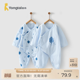 童泰婴儿衣服新生儿连体衣春秋季纯棉0-6月初生宝宝满月蝴蝶哈衣爬服 蓝色小树 【纯棉】 52cm (建议0-2个月身高50-55cm)