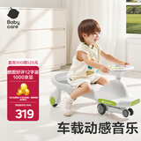 babycare扭扭车儿童溜溜车宝宝滑滑摇摆扭扭车万向轮防侧翻音乐玩具乐趣 【21首声光音乐】辛德白