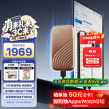 西部数据（WD）2TB NVMe 移动固态硬盘（PSSD）My Passport随行SSD type-c接口 1050MB/s 手机直连笔记本两用外接