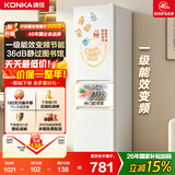 康佳2026新款一级能效变频226三开门冰箱节能软冷冻家用租房小型国家补贴AR-226PG3