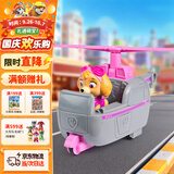 汪汪队立大功（PAW PATROL）巡逻车汪汪队直升机飞机玩具3-6岁男女孩儿童儿童生日礼物
