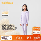 巴拉巴拉女童秋衣秋裤套装秋冬加厚保暖内衣儿童宝宝打底睡衣208424169001