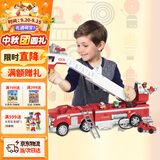 汪汪队立大功（PAW PATROL）移动救援毛毛消防车带升降云梯儿童生日礼物声光男孩女孩玩具车
