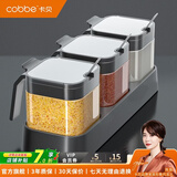 卡贝（cobbe）调料盒厨房调味罐子油壶玻璃盐罐味精调味料香料不锈钢收纳盒套装 3件套【带底座和勺子】
