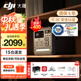 大疆户外电源DJI Power 2000/1000v2/1000mini 2度电/1度电220V大功率露营车载应急移动储能太阳能 1000W Power1000mini 1度电旗舰新品 官方标配
