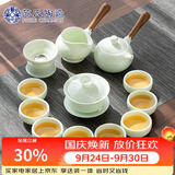 苏氏陶瓷丨翡翠玉瓷功夫茶具侧把壶8杯青瓷泡茶壶茶杯大套组中秋礼