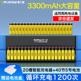 德力普（Delipow）充电电池 5号电池大容量3300mAh充电器套装7号可充电电池适用KTV话筒麦克风相机儿童玩具遥控器等 20槽标准充电器+40节5号3300mAh