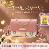 范西帕轻奢包包女包单肩包女士手提斜挎包情人节生日礼物女送老婆女友 涂鸦小天鹅粉色-当次日达/就近发｜品牌礼盒装 时尚百搭小众洋气2026年新款女生包实用走心纪念日礼物