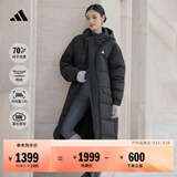 adidas通勤羽绒服 休闲长款鸭绒男女秋冬阿迪达斯官方轻运动   黑色   XL