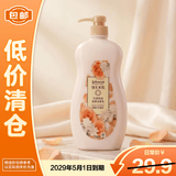 强生清新香氛持久留香清爽沐浴露蔷薇茉莉香型720g【临期清仓】