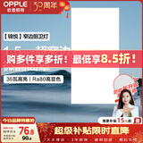 欧普照明（OPPLE）集成吊顶灯平板灯面板灯锦悦36瓦300×600厨房灯卫生间灯铝扣板灯