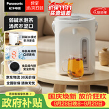 松下（Panasonic）电热水瓶家用电热水壶全自动智能保温烧水壶食品级涂层内胆恒温壶预约一键除氯3升大容量NC-EK3000