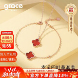 Grace Girl四叶草项链女士款简约气质玫瑰金锁骨链纪念日生日礼物送女友