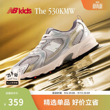 NEW BALANCE中童鞋 男女童秋季潮酷网面运动休闲鞋MR530